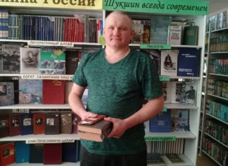 В Нижнесуетской библиотеке прошла акция «Стань первым читателем 2023 года»
