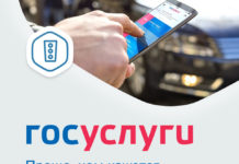 Инспекция по надзору за техническим состоянием самоходных машин и других видов техники Алтайского края предоставляет значимые услуги в электронном виде