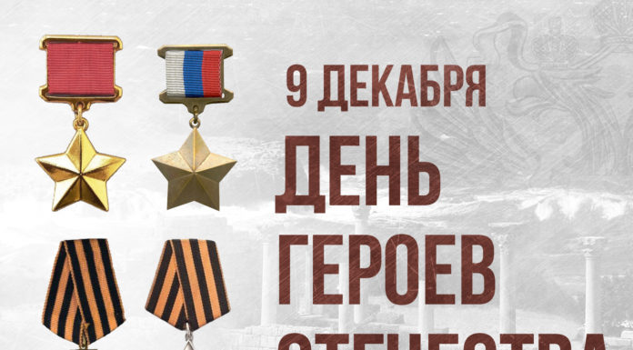 Нет в России семьи такой, где б не памятен был свой герой…
