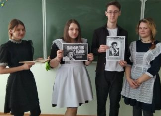 Учащиеся Ниж-Суетской средней школы приняли участие в международной акции «Панфилов с нами»
