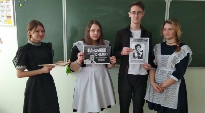 Учащиеся Ниж-Суетской средней школы приняли участие в международной акции «Панфилов с нами»