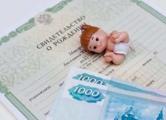 С 2023 года изменится размер детских пособий в Алтайском крае