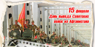 Афганистан
