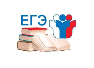 ЕГЭ будут сдавать 17 выпускников