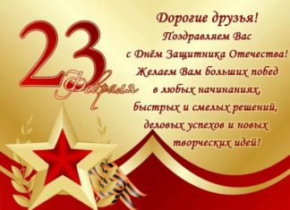 С праздником Дорогие наши читатели!