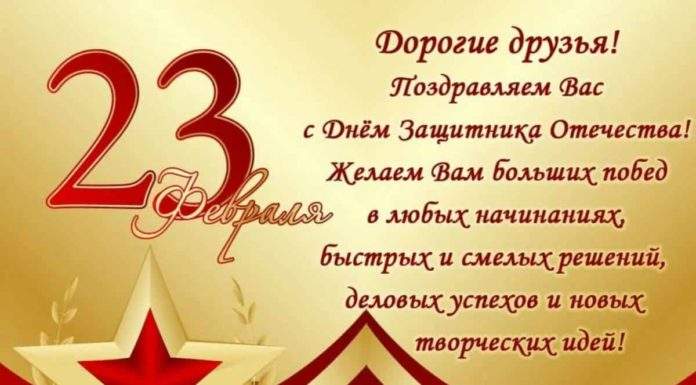 С праздником Дорогие наши читатели!