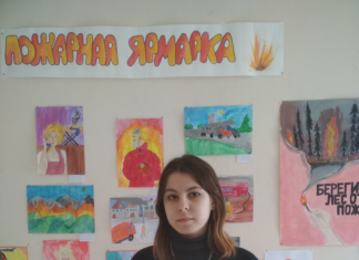 Подвели итоги конкурса