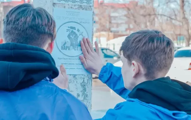 Сообщи, где торгуют смертью
