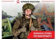 В настоящее время Министерство обороны Российской Федерации продолжает набор мужчин в возрасте от 19 до 59 лет