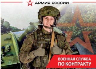 В настоящее время Министерство обороны Российской Федерации продолжает набор мужчин в возрасте от 19 до 59 лет