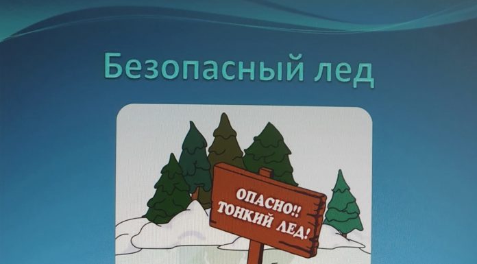 В округе проходит завершающий, пятый этап акции «Безопасный лед»