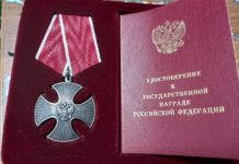 Орден передали родителям