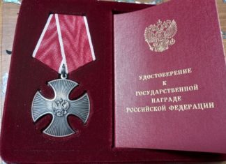 Орден передали родителям