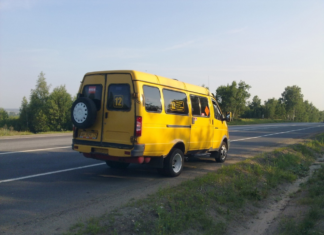Идет согласование маршрута