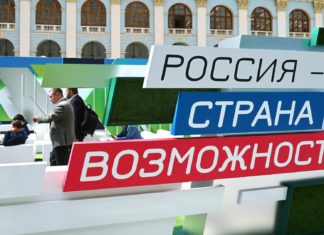 Более 17 тысяч человек подали заявки на участие в конкурсе «Лидеры России»