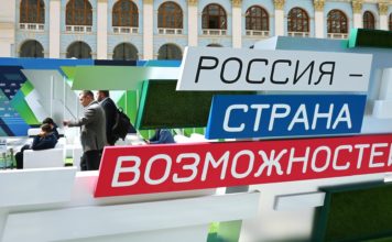 Более 17 тысяч человек подали заявки на участие в конкурсе «Лидеры России»
