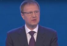 Губернатор Виктор Томенко: В прошлом году валовой региональный продукт Алтайского края достиг почти 1 триллиона рублей