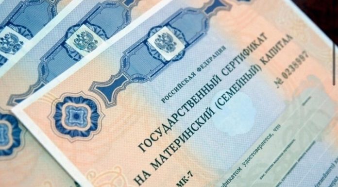 С начала года почти тысяча семей в Алтайском крае направила материнский капитал на обучение детей
