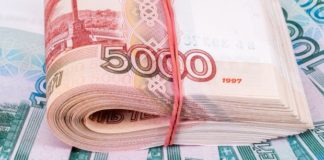 Помощь государства