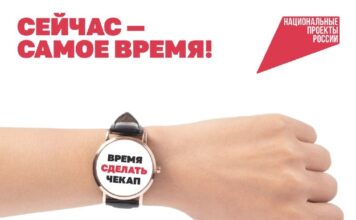 Профилактика — основа здорового и качественного образа жизни