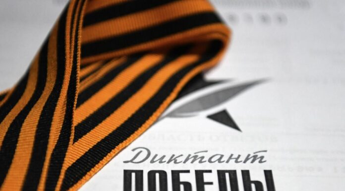 «Единая Россия» и «Ростелеком» запустили курс подготовки к «Диктанту Победы»