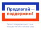 Суетцы обсудят проекты ППМИ