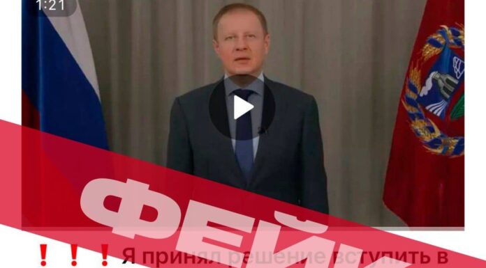 В Алтайском крае опровергли дипфейки с призывами вступать в несистемные экстремистские сообщества
