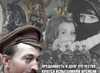 Управление ФСБ России по Алтайскому краю провело памятные мероприятия, приуроченные к дню рождения председателя ВЧК Ф. Э. Дзержинского