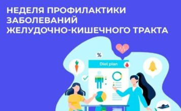 Как стресс влияет на желудок?