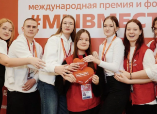 В Донецке запустили шестой сезон Международной Премии #МЫВМЕСТЕ