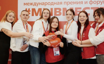 В Донецке запустили шестой сезон Международной Премии #МЫВМЕСТЕ