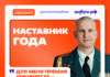 Жителей Алтайского края приглашают принять участие в шестом сезоне Международной Премии #МЫВМЕСТЕ
