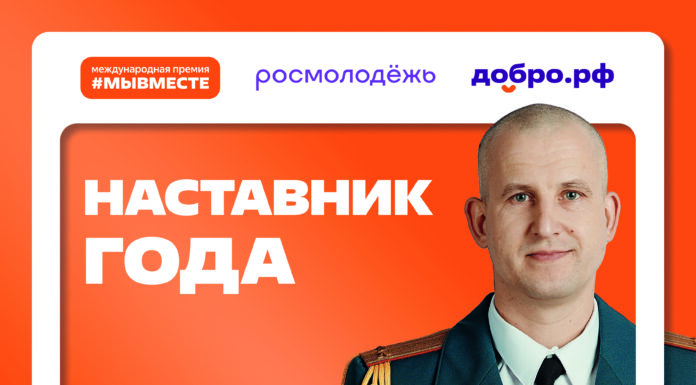 Жителей Алтайского края приглашают принять участие в шестом сезоне Международной Премии #МЫВМЕСТЕ