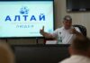 Проект «Алтай – земля сильных людей» стартует в крае