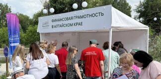 Более 6 тысяч жителей Алтайского края приняли участие в фестивале финансовой грамотности «Будь умнее!»